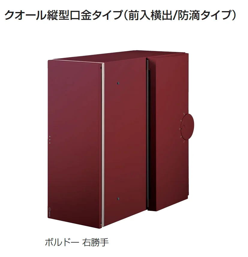 ギャザーの「クオール縦型口金タイプ【2024年版】」のサブ画像2