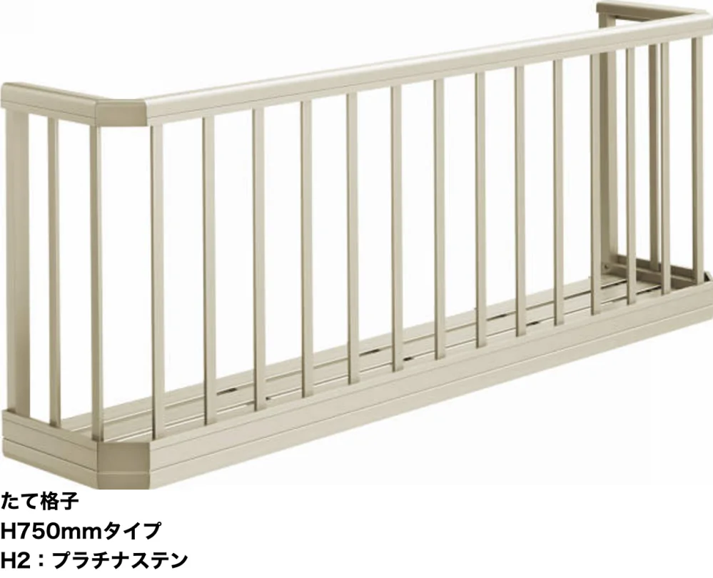 YKK APの「手すり 3WT【2023年7月版】」のサブ画像16