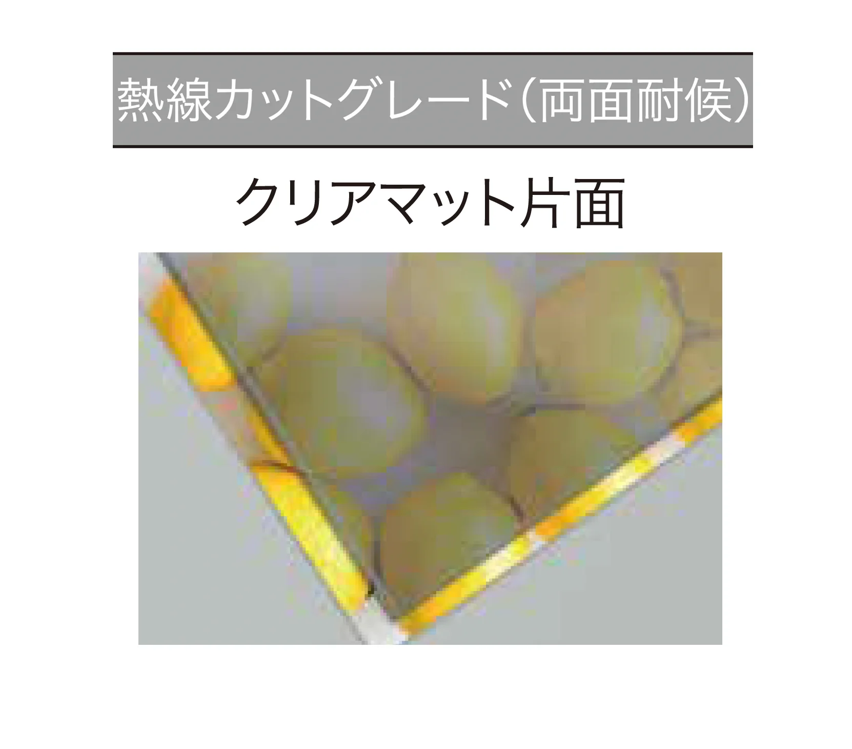 ゆとりの「リペアポリカ【2025年版】」のサブ画像3