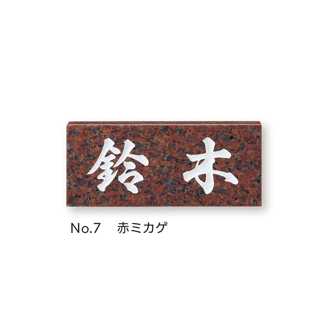 福彫の「スタンダード」のサブ画像6