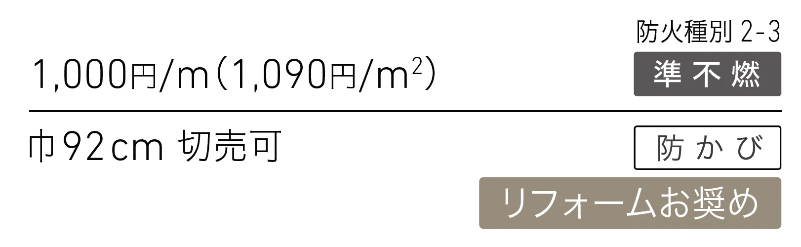 LL-6535_価格_1