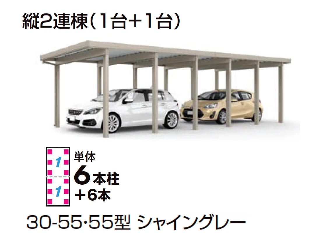 LIXILの「カーポートST 4500タイプ 2台用【2025年版】」のサブ画像12
