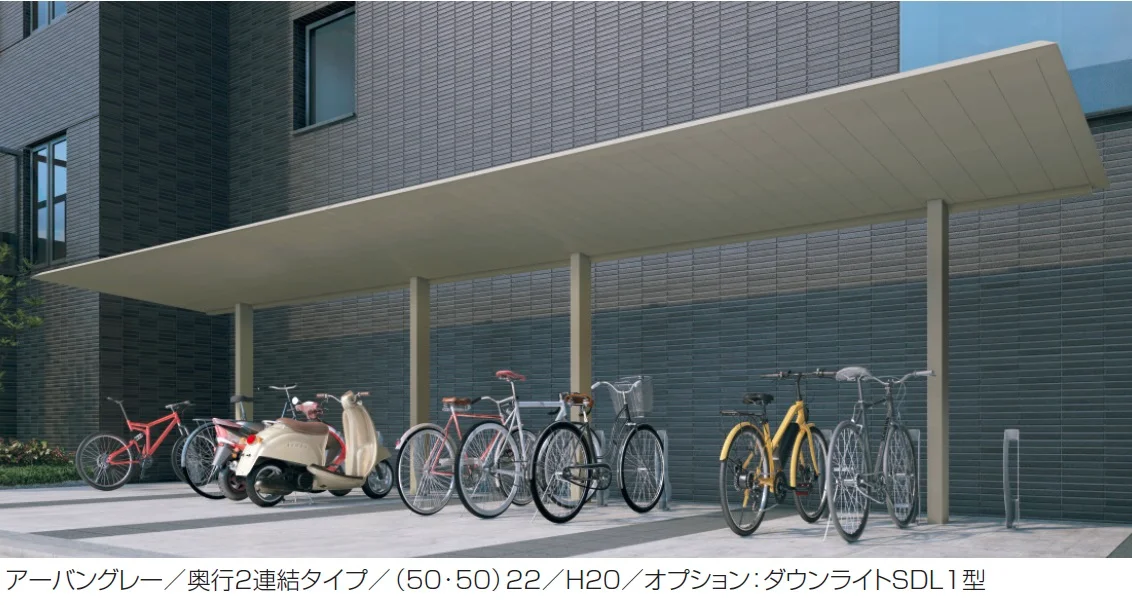 三協アルミの「カーポート FⅡ(ミニタイプ)【2024年版】」のサブ画像2