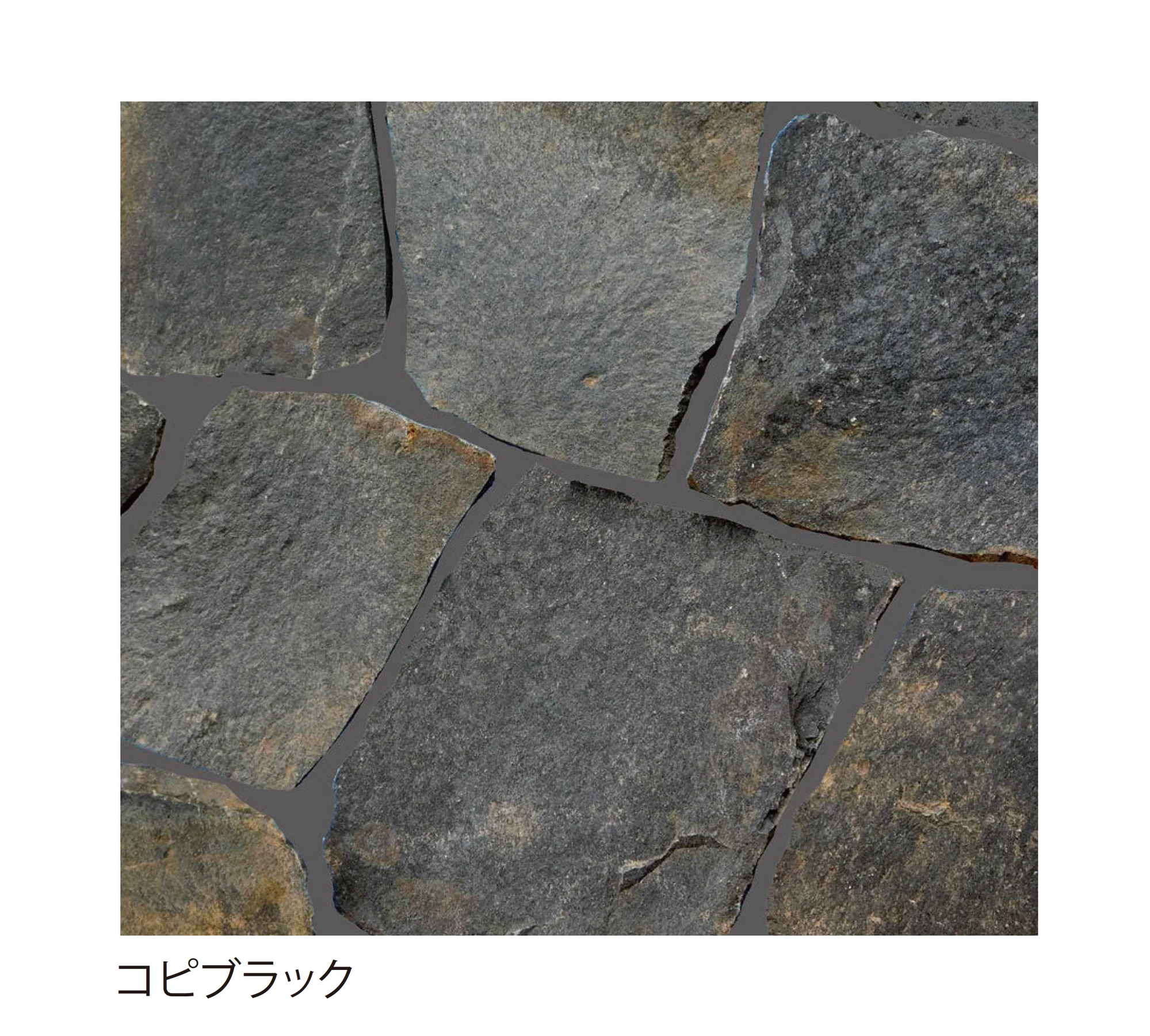 EXDECOの「ジャワストーン 乱形 Java Stone」のサブ画像2