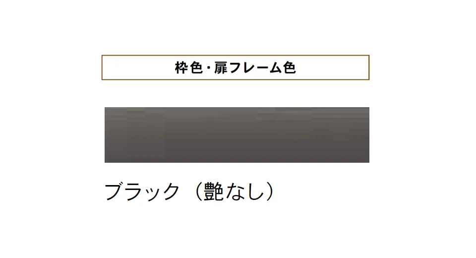 Bullsの「ファミット インテリアドアシリーズ famitto/C(クロスタイプ)【2025年版】」のサブ画像3