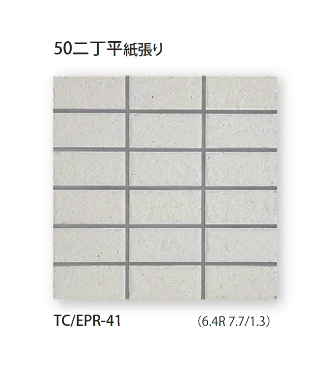 TChicの「ロキタ」