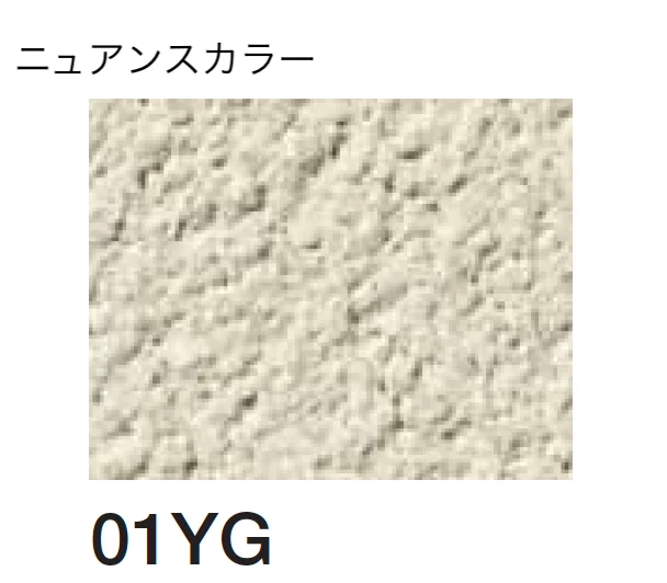 四国化成の「砂壁ファイン SKセレクトカラー仕様【2026年3月末 生産終了】」のサブ画像108