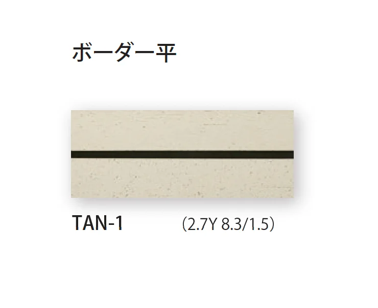 TChicの「タンドール」