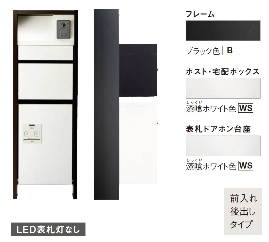 Panasonicの「アーキフレーム Fタイプ【2024年版】」のサブ画像9