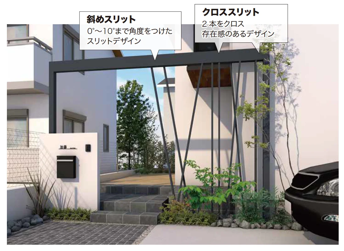 ゆとり スリット格子材　斜め格子スリット部材 【2022年版】1