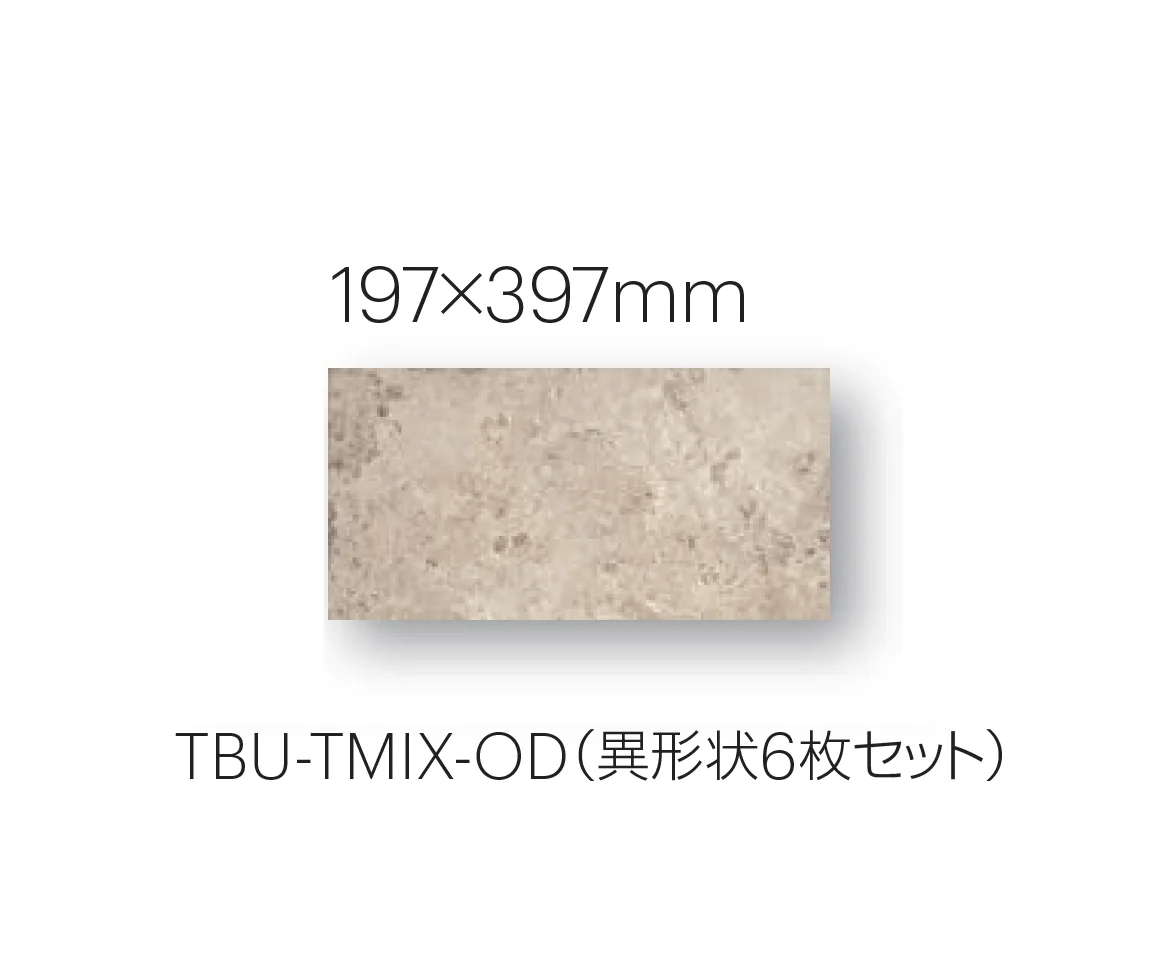 平田タイルの「ティブル」のサブ画像14