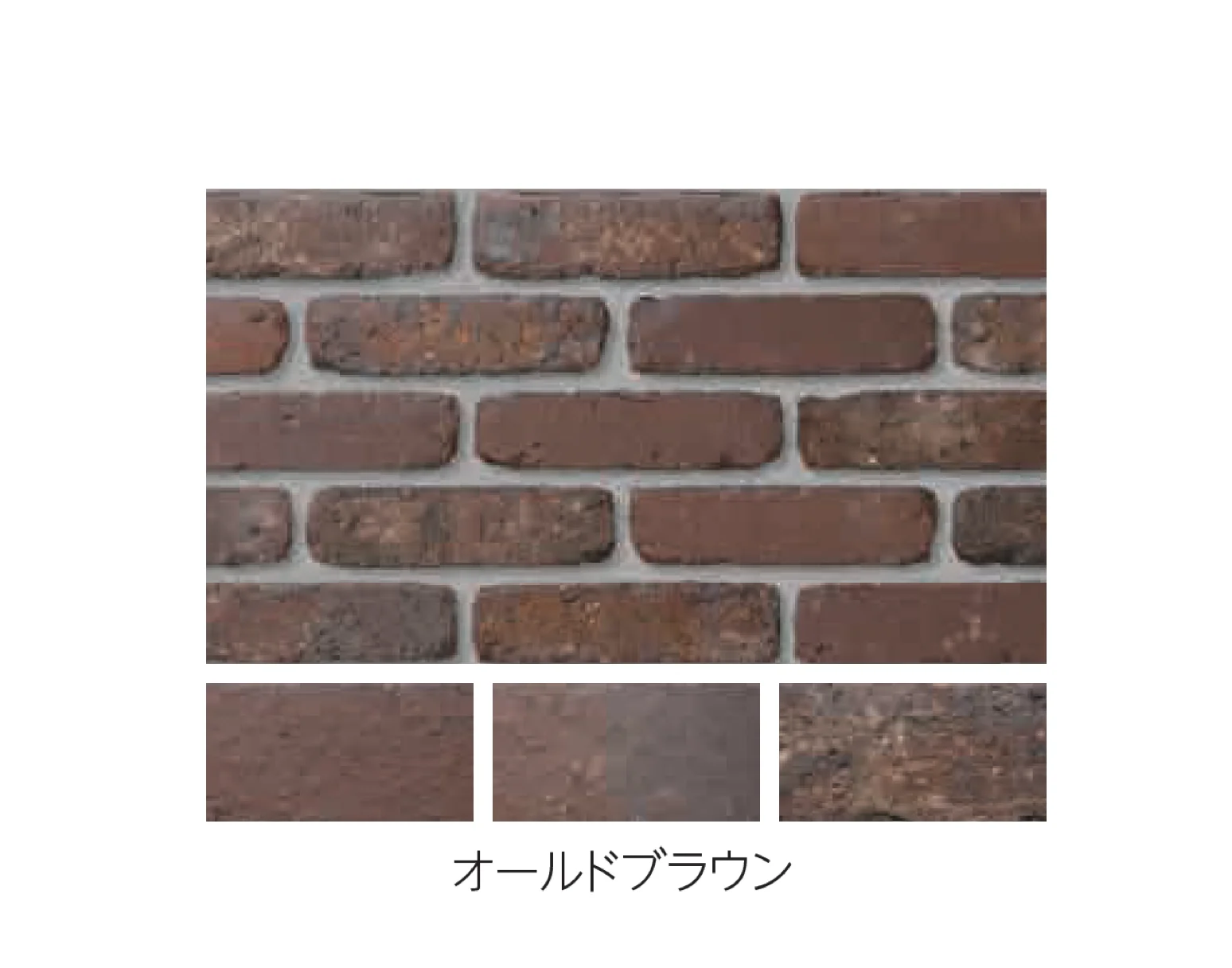 エスビックの「ベルク・ブリック」のサブ画像5
