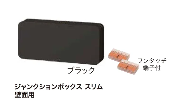 ゆとりの「ガーデンスケープライティング用アクセサリー 24V【2025年版】」のサブ画像11