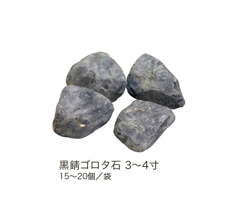 アイランドの「ゴロタ石」のサブ画像4