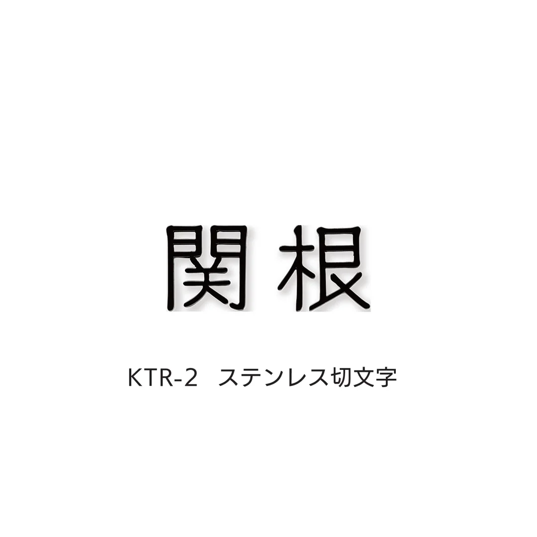 福彫の「タイニーサイン(両面テープ)」のサブ画像6