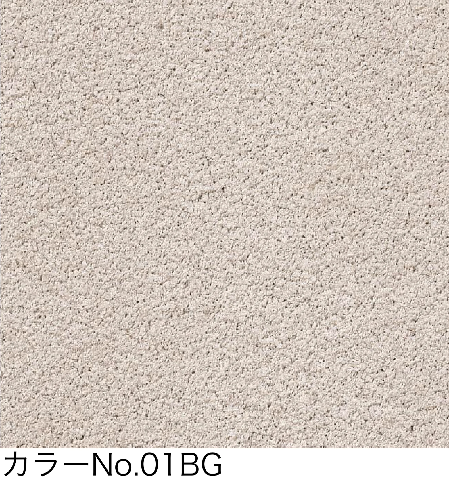 四国化成の「美ブロシルキーHG」