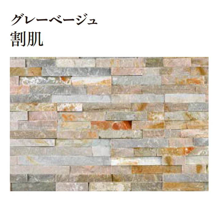 エクシスランドの「ニュースタック ベルストーン シルバーブラウン&グレーベージュ」のサブ画像11