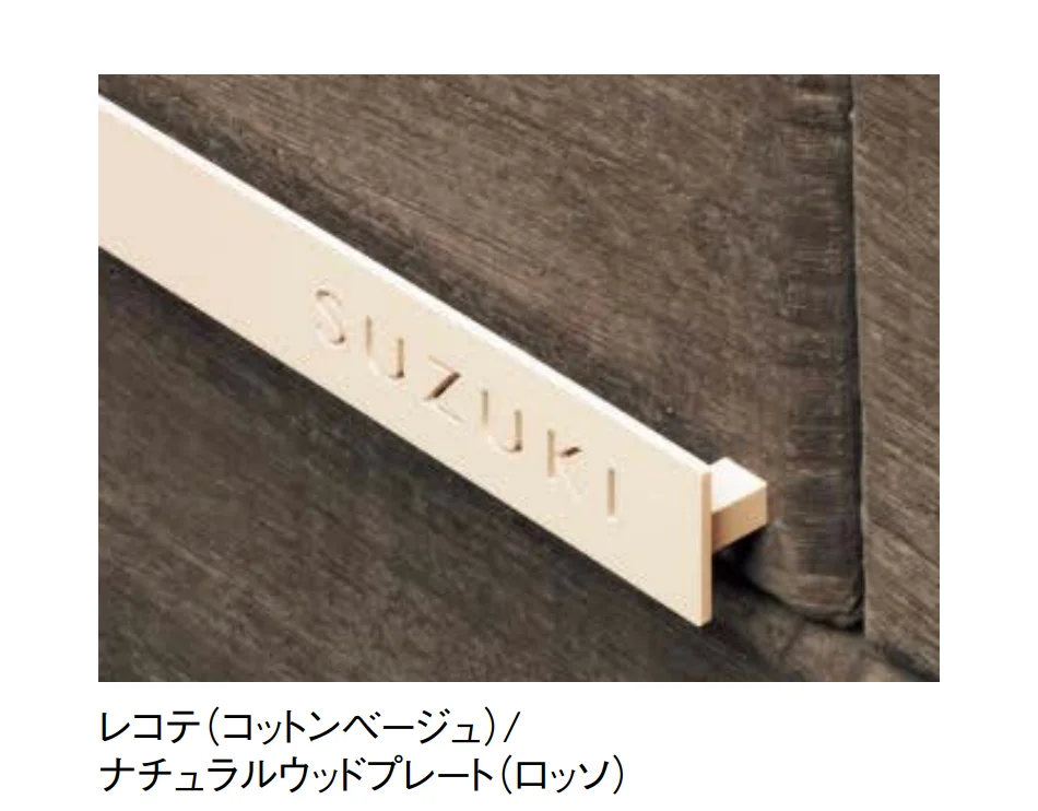 東洋工業の「レコテ」のサブ画像1