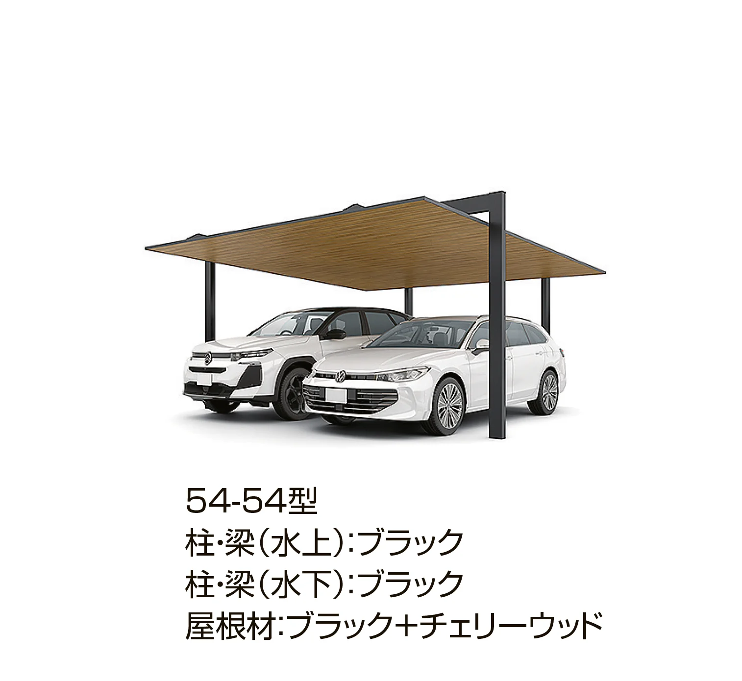 LIXILの「カーポートSC フレーム 2台用」のサブ画像8