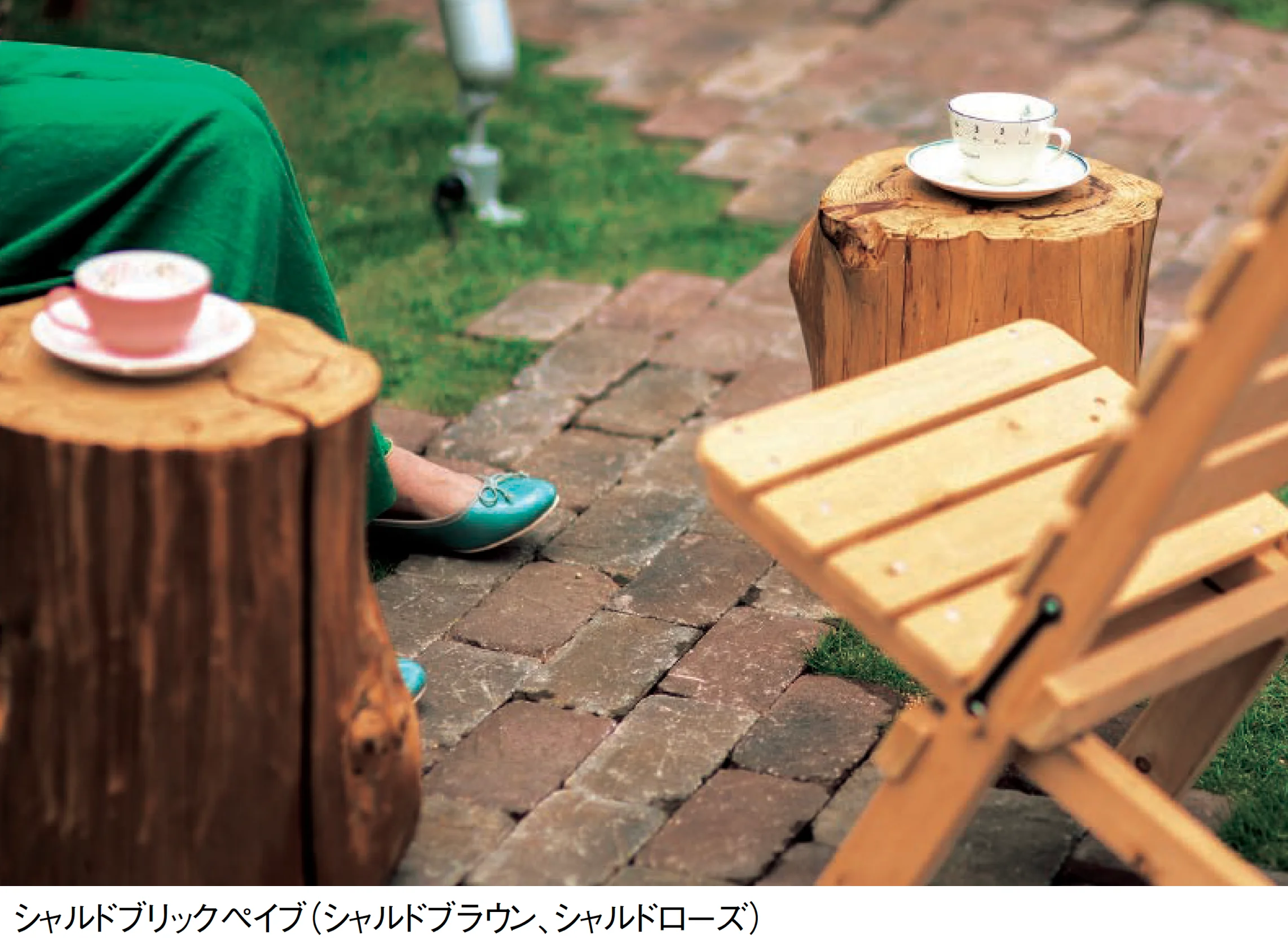 東洋工業の「シャルドブリックペイブ」のサブ画像2