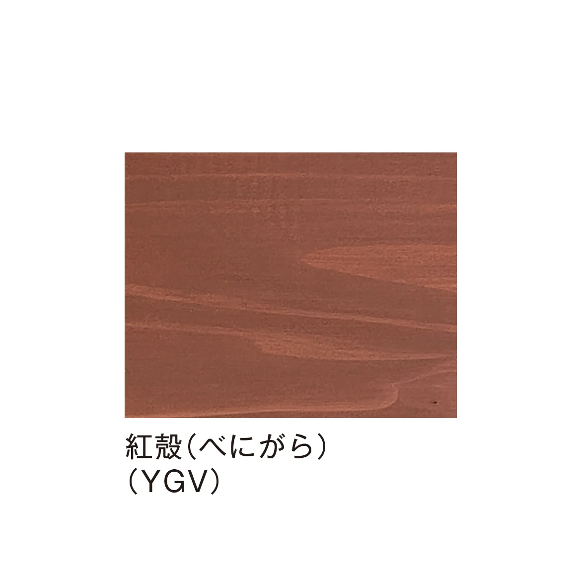 メイクランドの「いろは」のサブ画像21