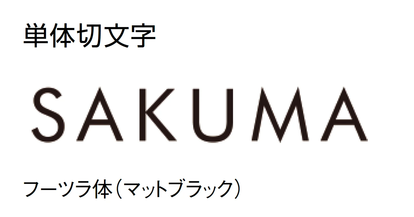 東洋工業の「コルテグランデ」のサブ画像4