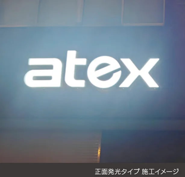 福彫の「【看板・銘板】LEDサイン 箱文字【2025年版】」