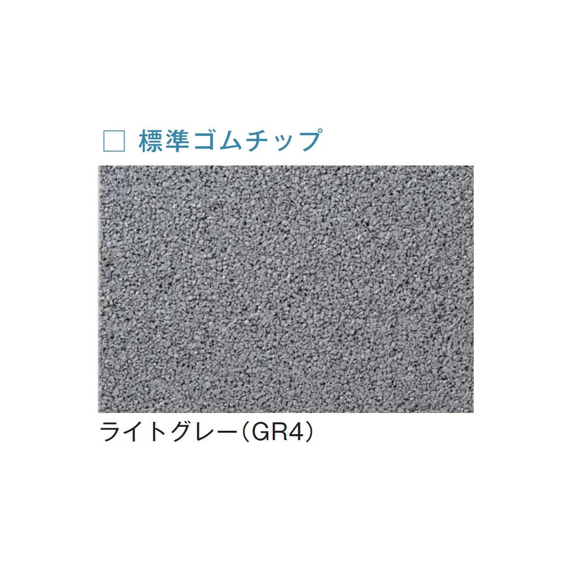 メイクランドの「フロアービーズ・標準ゴムチップ」のサブ画像6