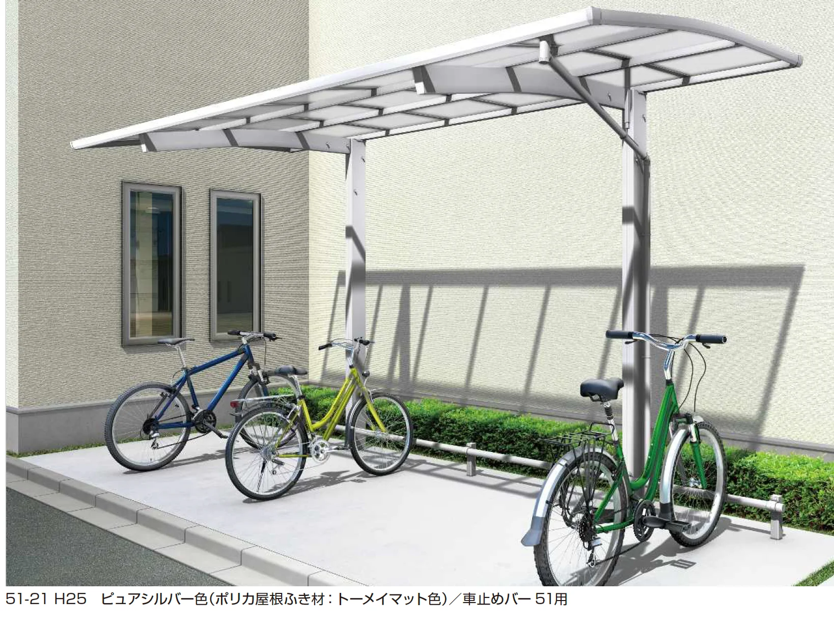 YKK APの「アリュース ミニ RE 600タイプ 単体セット／奥行（2）連結セット【2024年版】」