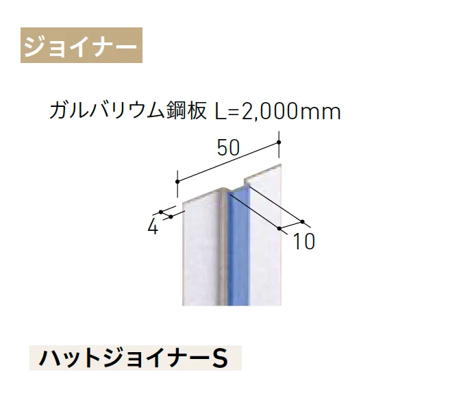 LIXILの「ベルパーチ 主要構成部材【2025年版】」のサブ画像14