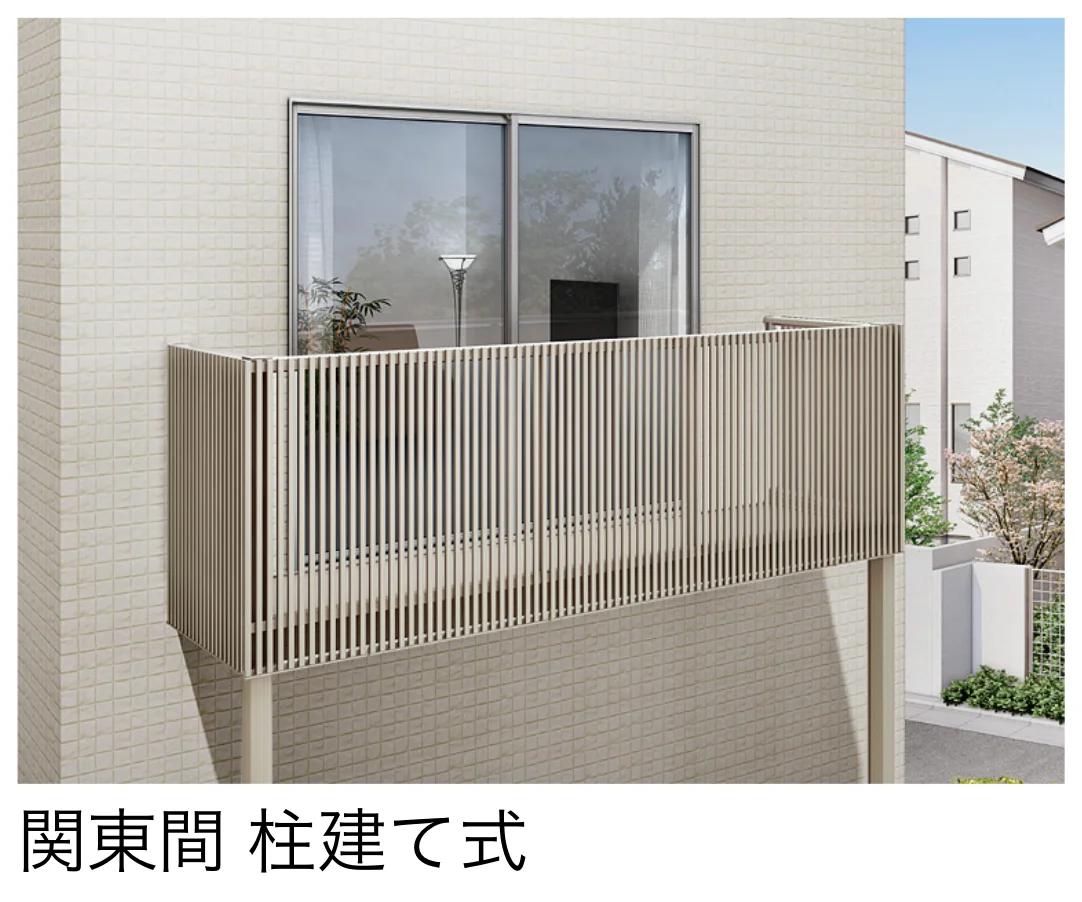 LIXILの「ビューステージ Hスタイル 関東間 柱建て式【2025年版】」