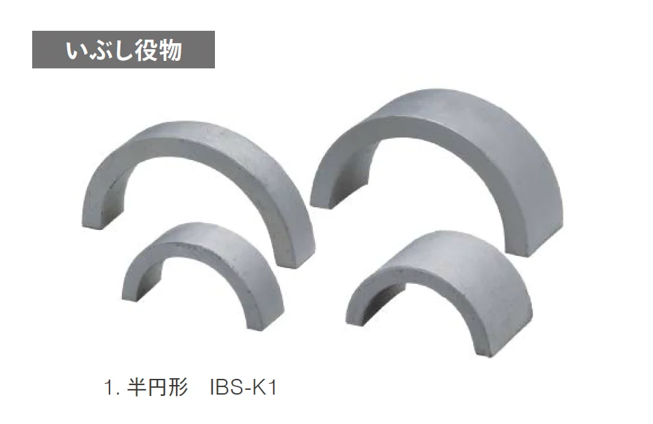ニットーの「いぶしシリーズ」のサブ画像1
