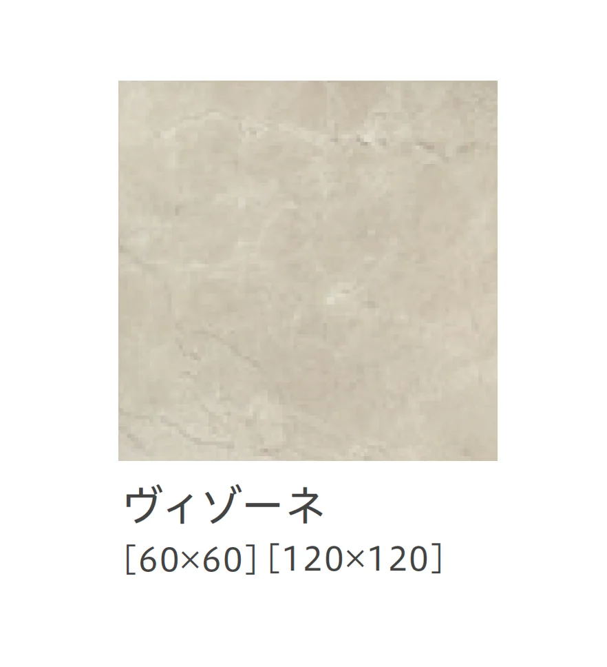リビエラの「カルシス」のサブ画像10