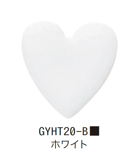 ゆとりの「ハート【2024年版】」のサブ画像15