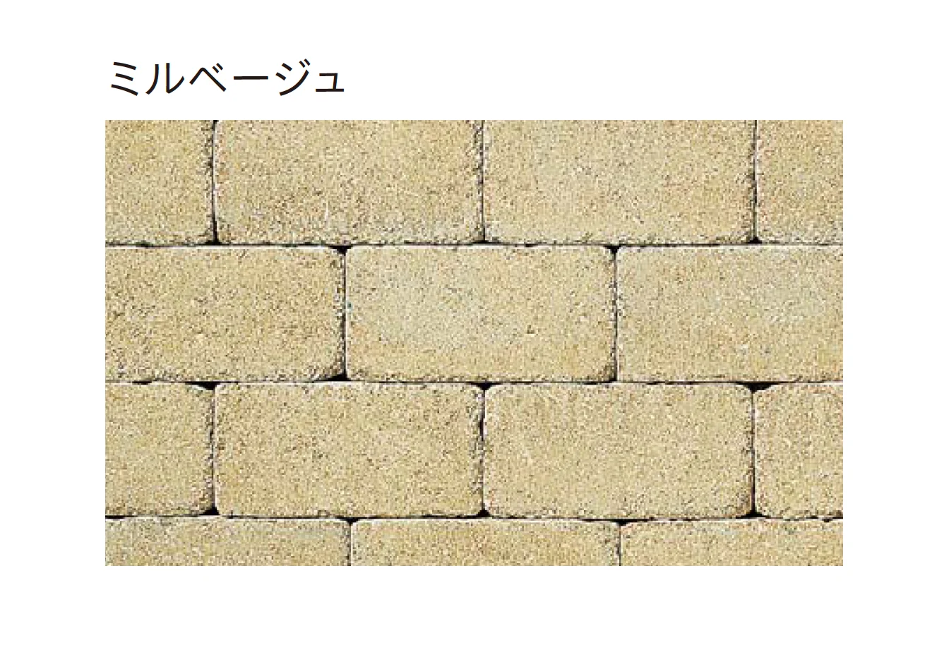 ユニソンの「ミルドブリック®︎60・ミニ60(舗装材)【2025年版】」のサブ画像5