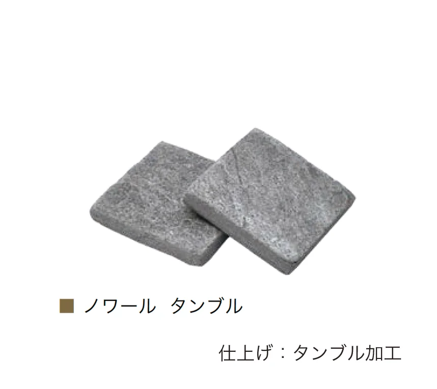 オンリーワンクラブの「ノワール(インド粘板岩)」のサブ画像11