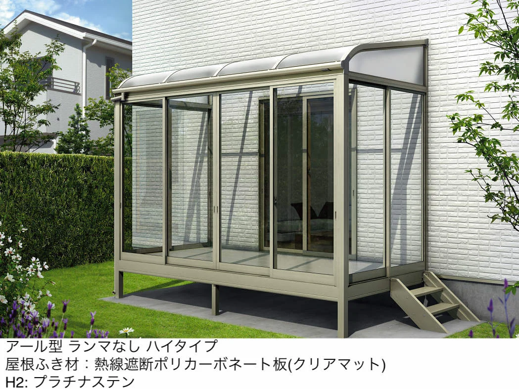 YKK APの「ソラリア テラス囲い スタンダードタイプ 床納まり【2025年版】」のサブ画像11