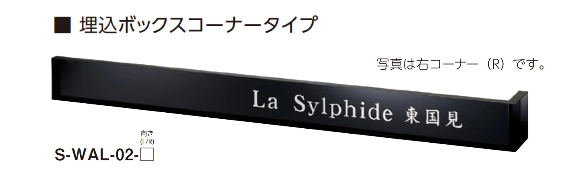 美濃クラフトの「ステンレスサイン」のサブ画像10