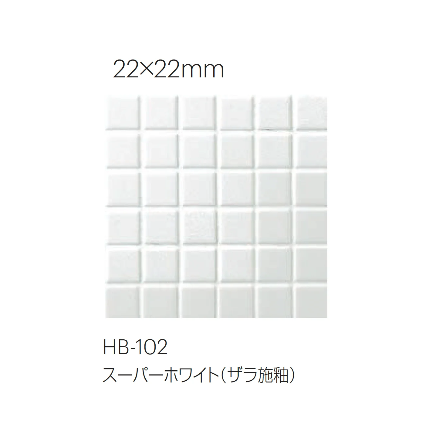 平田タイルの「ブリッツ」のサブ画像3