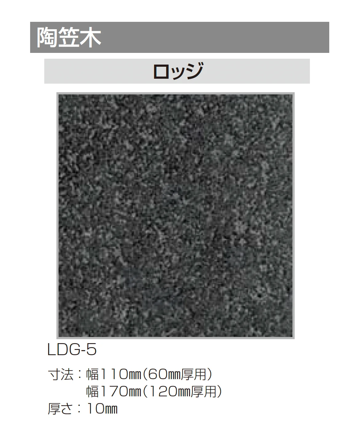 四国化成の「アートウォールseed タイル仕上げ」のサブ画像24
