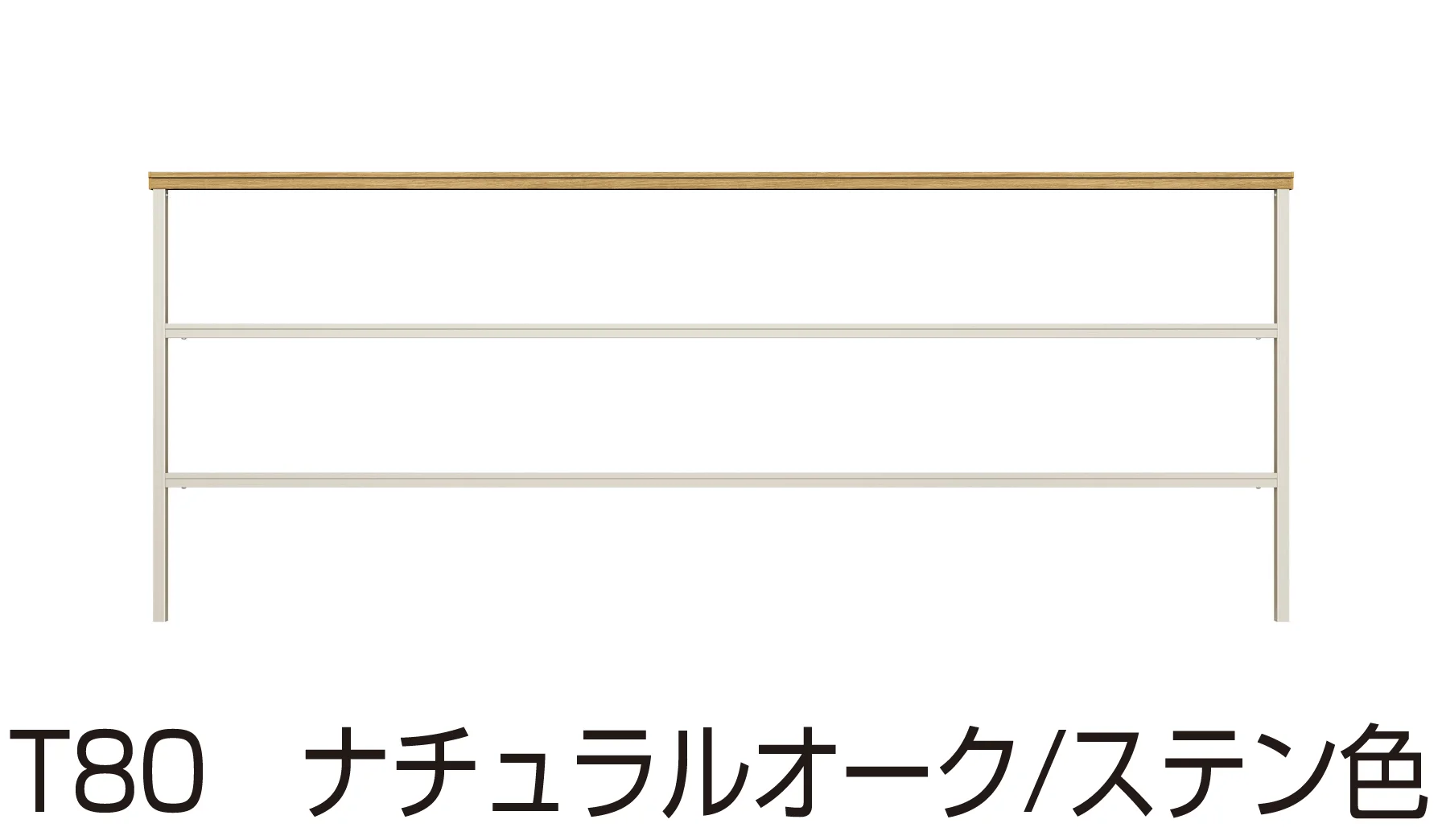 YKK APの「ルシアス フェンスLite A03型」のサブ画像9