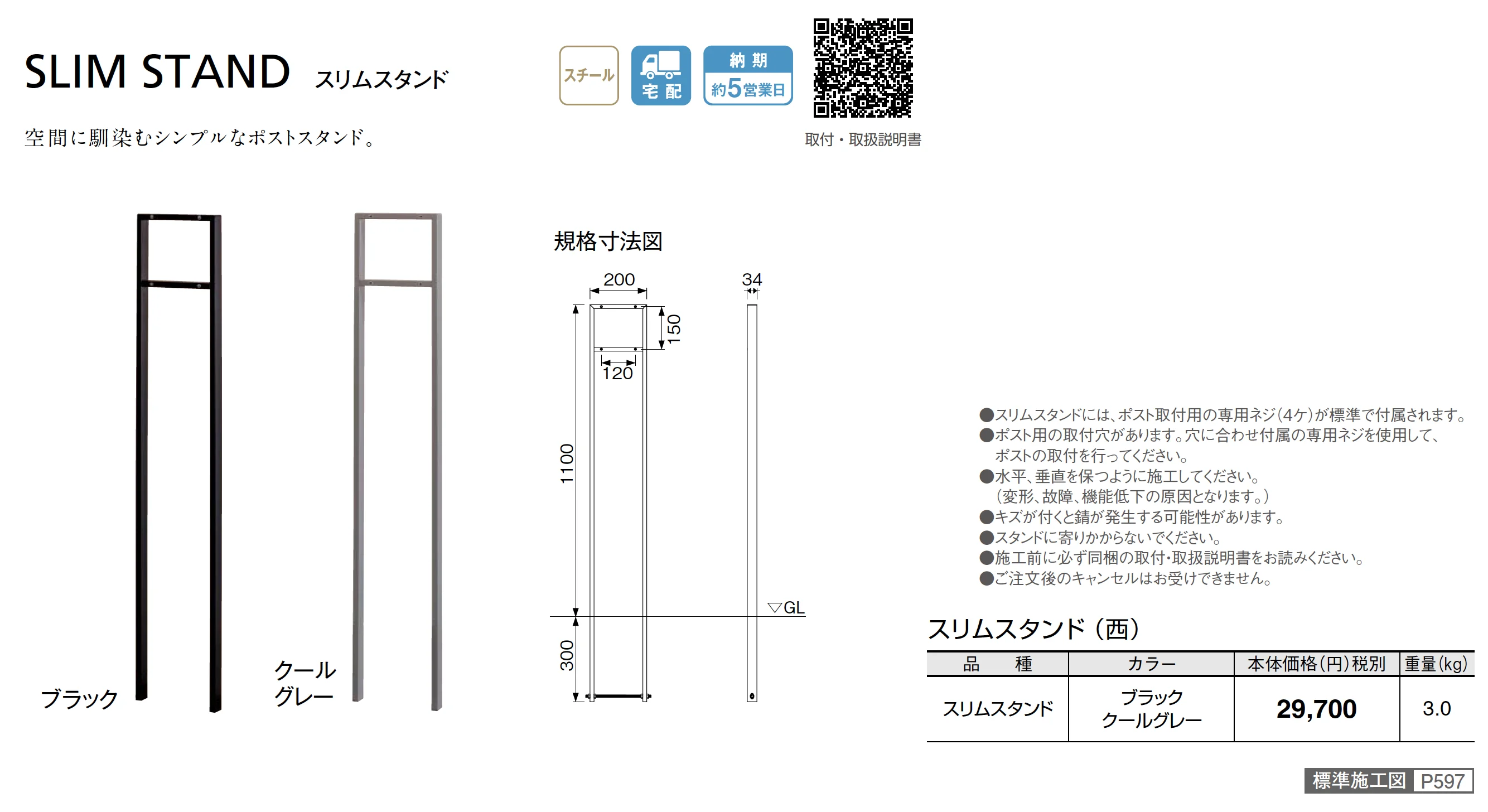 エクティ ウッド_価格_4