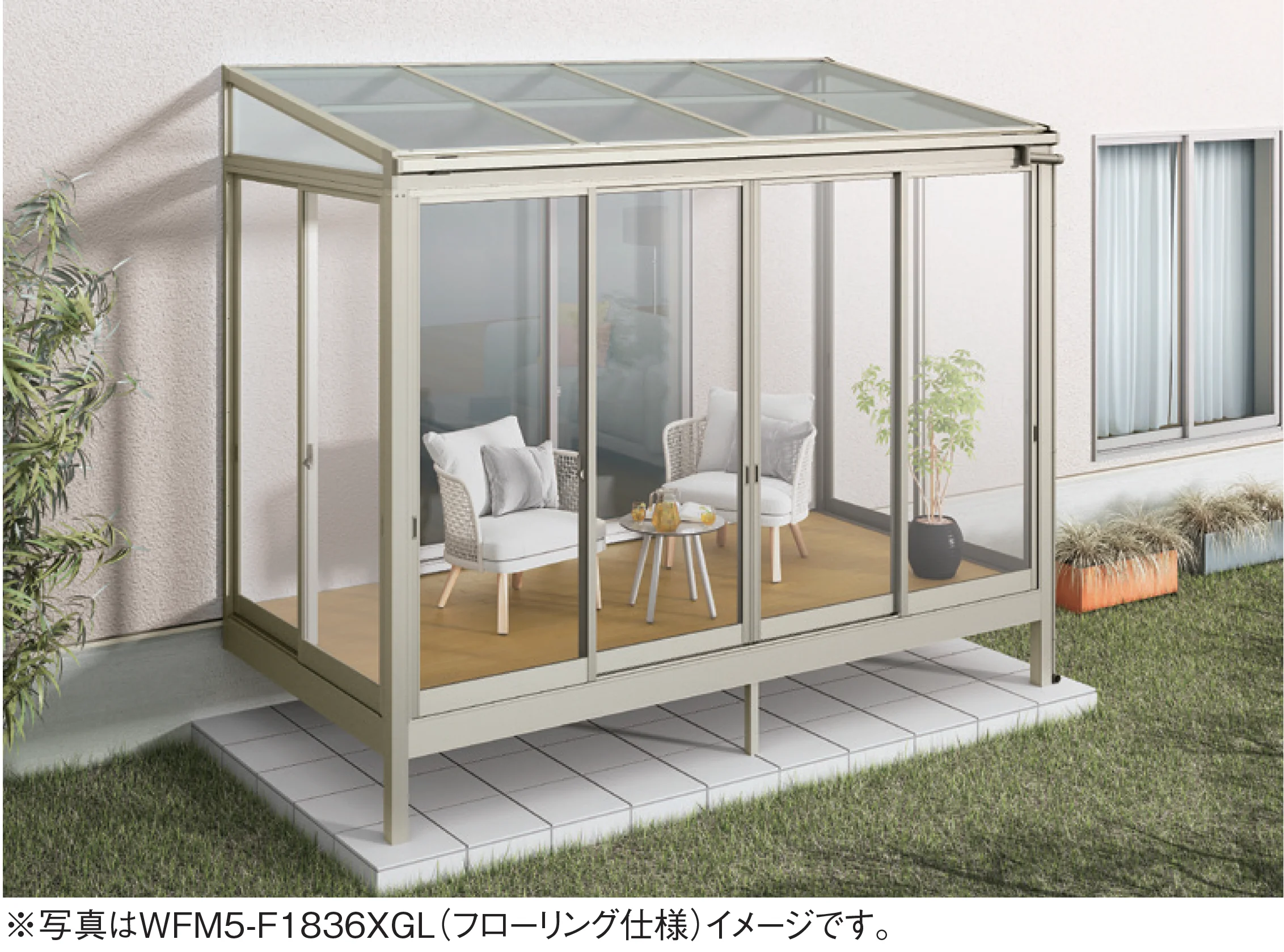 大仙の「ソレイドテラス囲い ハイサッシ(ランマなし)【床仕様】」のサブ画像1