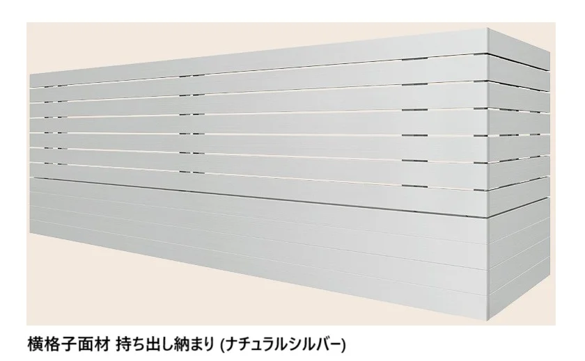 LIXILの「ベランダ手すり モダンパネル(スリットスタイル)」のサブ画像23
