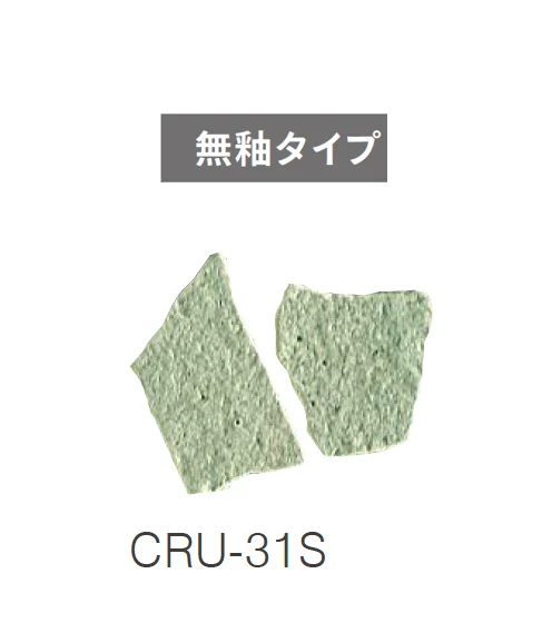 ニットーの「クラッシュタイル」のサブ画像29