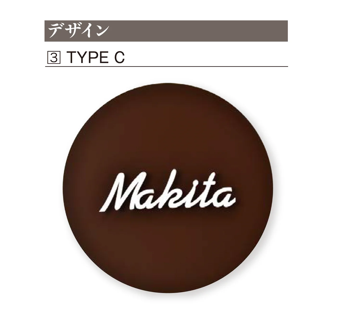エクシスランドの「トレイス」のサブ画像6