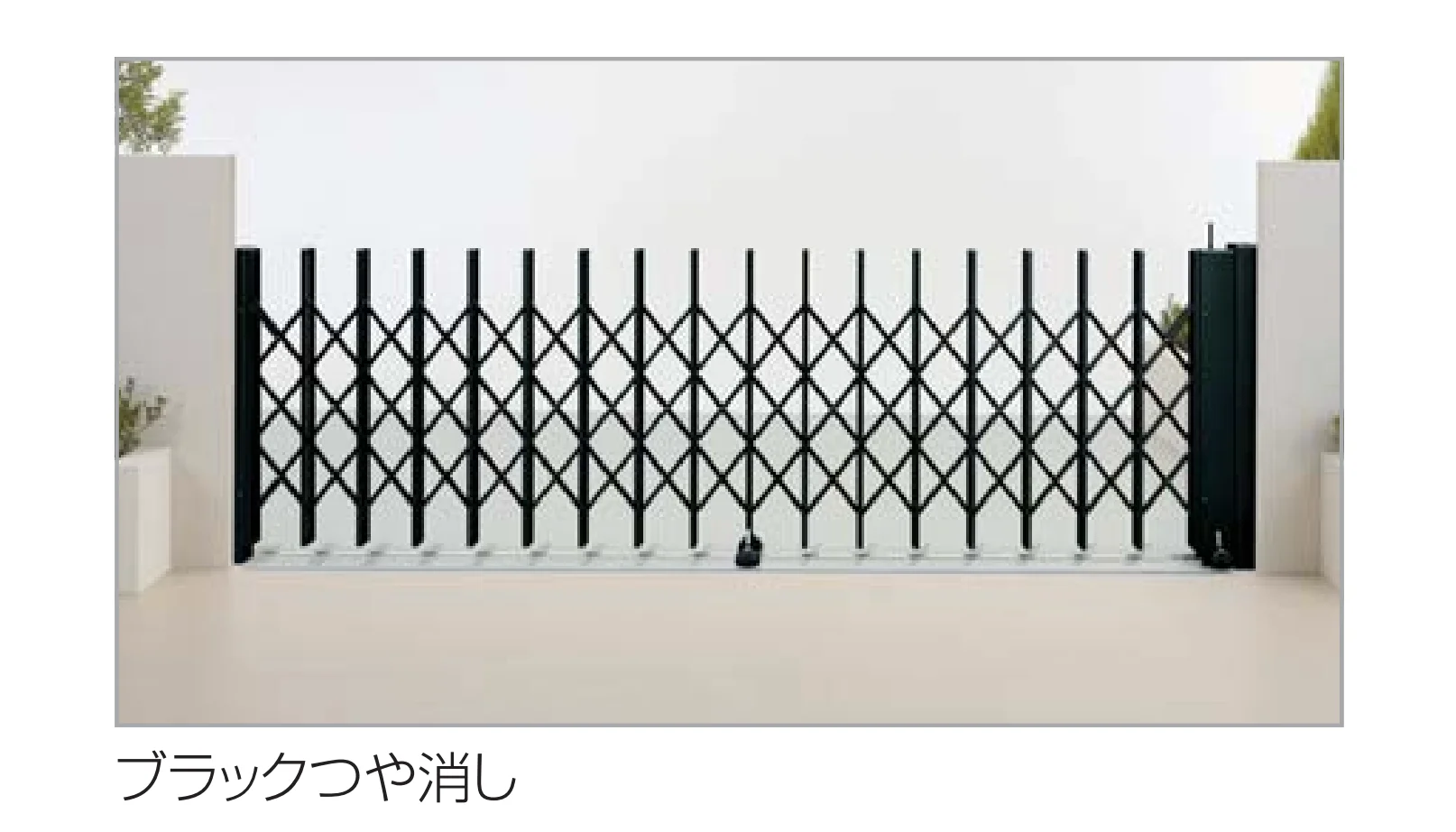 四国化成の「ニューハピネスHG 電動タイプ【2025年版】」のサブ画像1