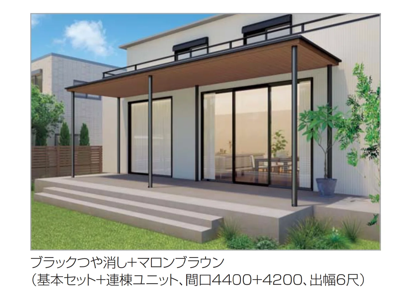 四国化成の「ファンルーフ(独立式) 基本タイプ【2025年版】」のサブ画像3