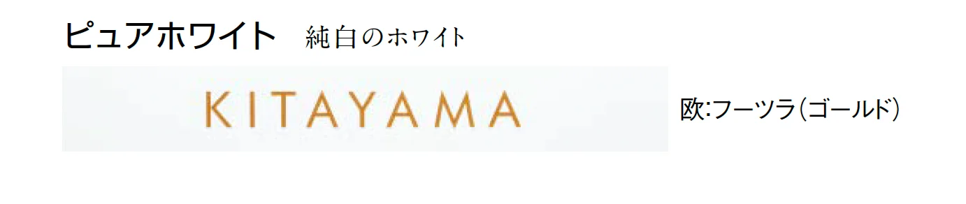 東洋工業の「エプレト【2024年版】」のサブ画像3