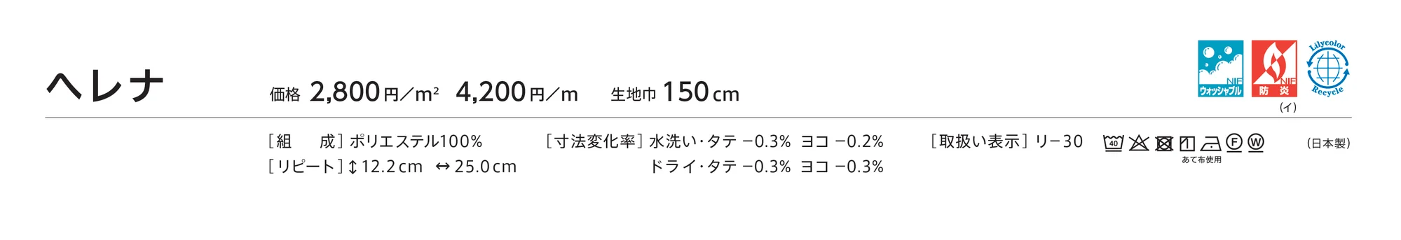 LC-23115_価格_1